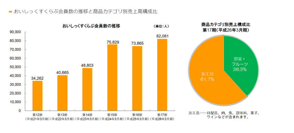 スクリーンショット (53)