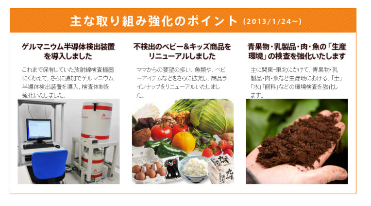 スクリーンショット (54)