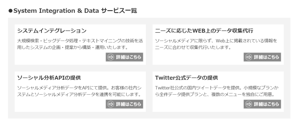 スクリーンショット (85)