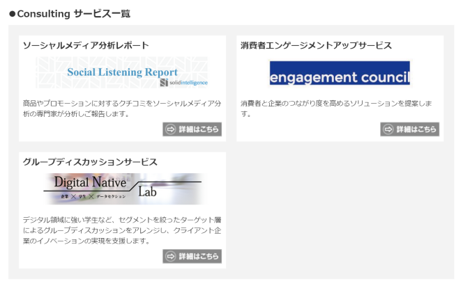 スクリーンショット (84)