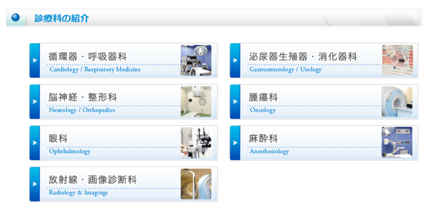 スクリーンショット (125)