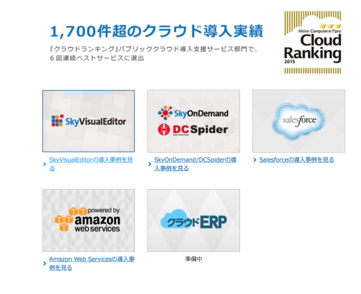 スクリーンショット 2015-05-09 23.09.00