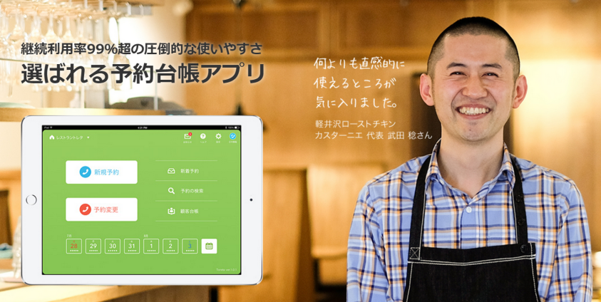 スクリーンショット (172)