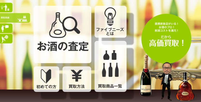 スクリーンショット (170)