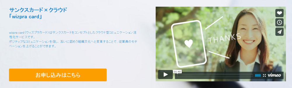 スクリーンショット (182)