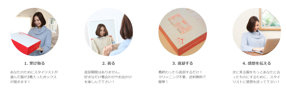 スクリーンショット (252)