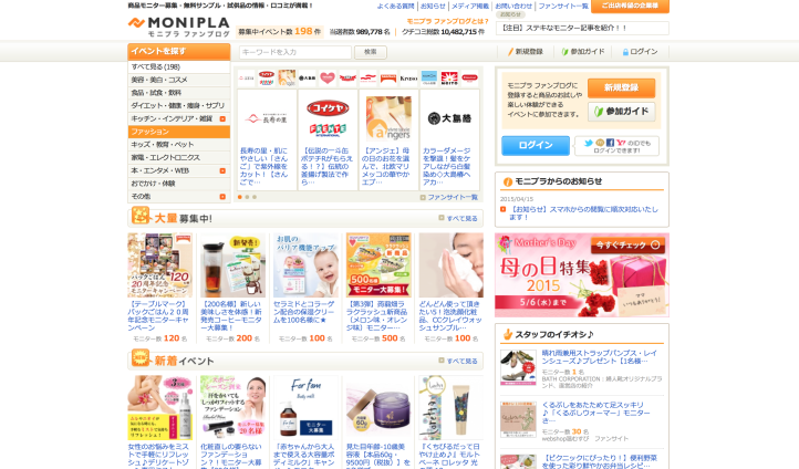 スクリーンショット 2015-04-30 15.28.45