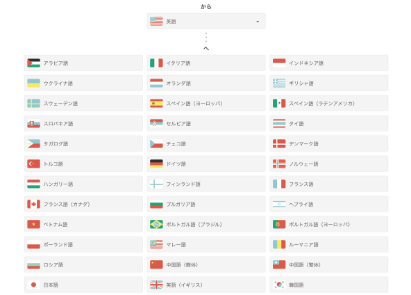スクリーンショット 2015-04-30 15.26.29