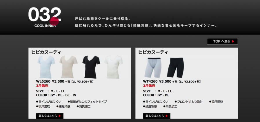 スクリーンショット 2015-05-26 16.57.54