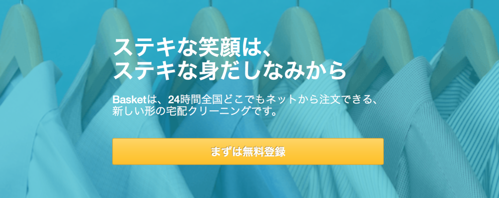 スクリーンショット 2015-05-10 21.49.35