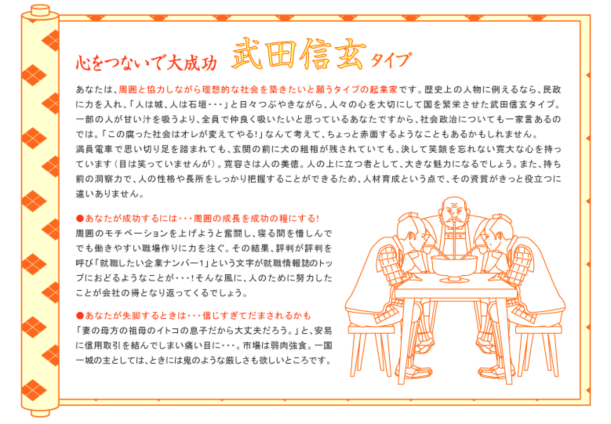 スクリーンショット 2015-05-28 11.42.46