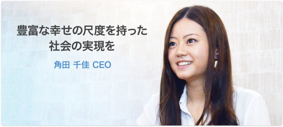 banner_ceo@2x-daf9bb359a3490c523528d6ae142dc4a