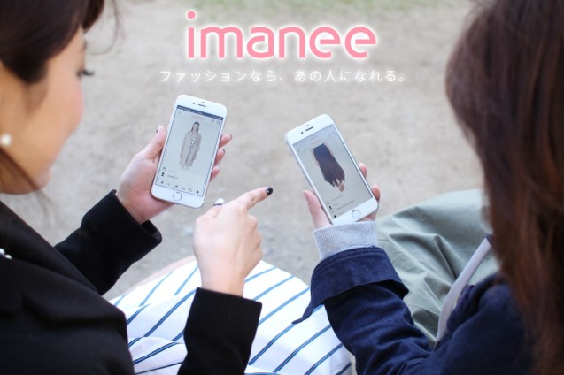 imanee_img2-1024x682