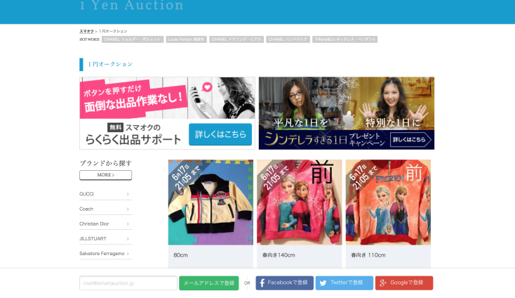 スクリーンショット 2015-06-17 9.28.30