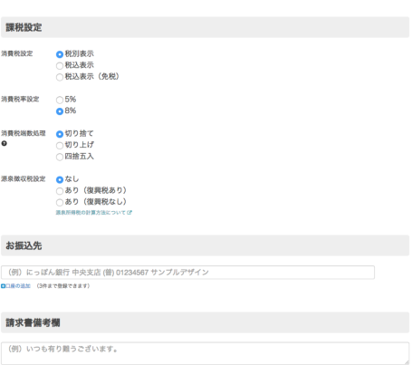 スクリーンショット 2015-07-18 15.40.21