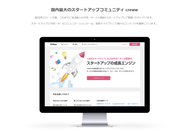 スクリーンショット (376)