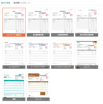 スクリーンショット 2015-07-18 15.39.38