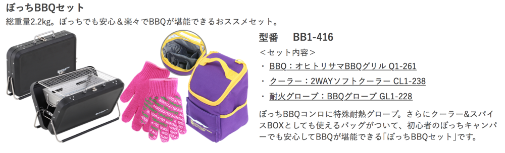 スクリーンショット 2015-08-17 3.06.55