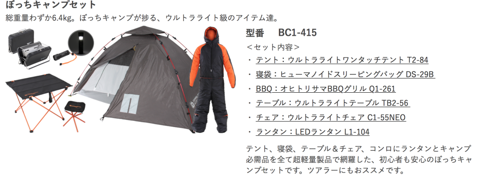 スクリーンショット 2015-08-17 3.06.44