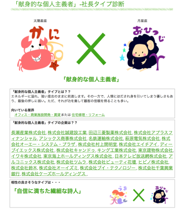 スクリーンショット 2015-09-14 16.22.43