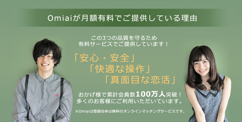 スクリーンショット 2015-10-25 14.22.38