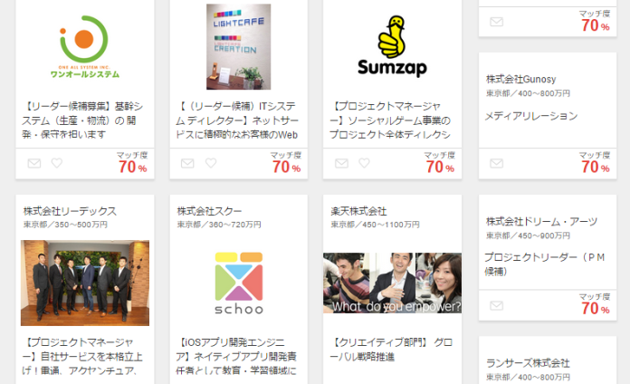 スクリーンショット (101)