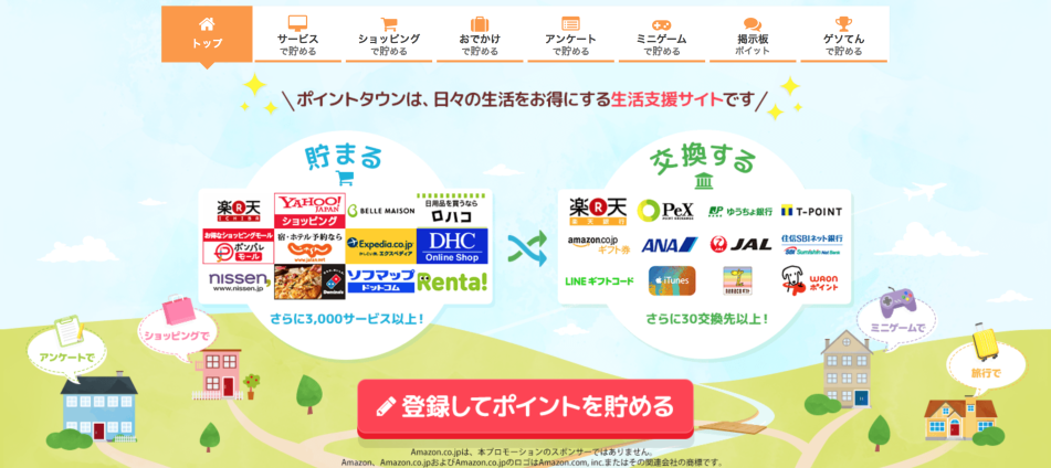 スクリーンショット 2015-10-15 9.33.10