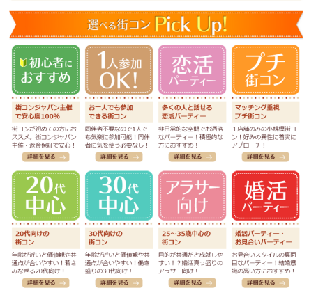 スクリーンショット (477)