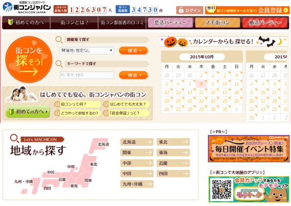 スクリーンショット (476)