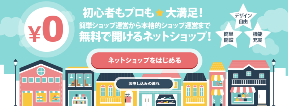 スクリーンショット 2015-11-12 17.16.48