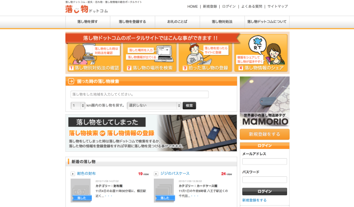 スクリーンショット 2015-11-08 15.35.55