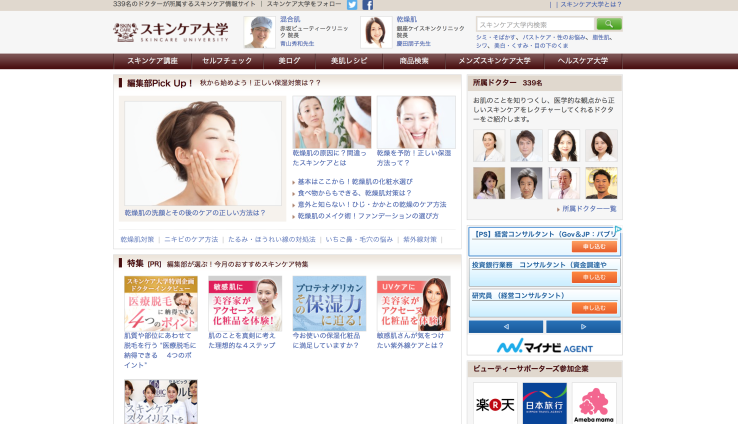 スクリーンショット 2015-11-26 16.07.26