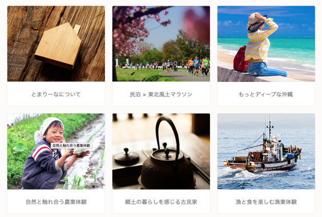 スクリーンショット 2015-11-30 12.02.27