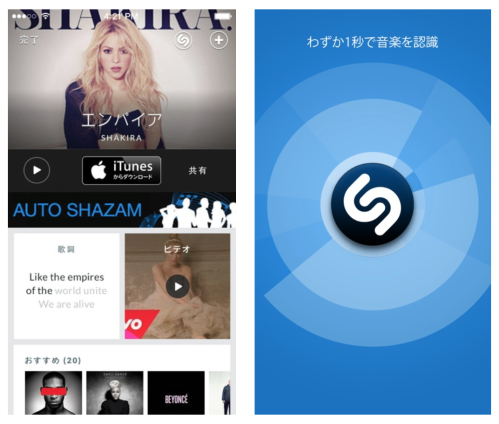 スクリーンショット 2015-11-13 18.23.56