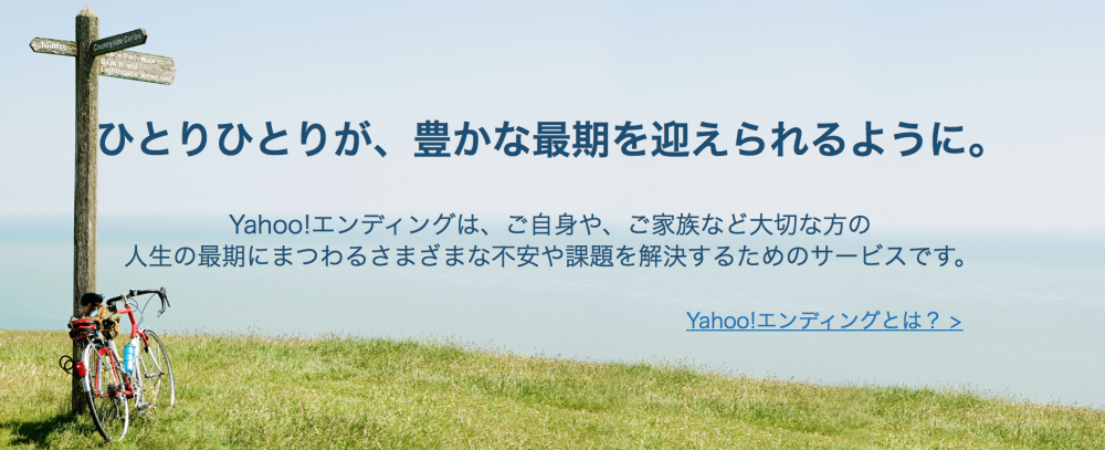 スクリーンショット 2015-11-12 19.11.30