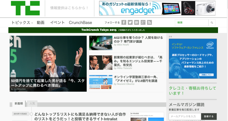 スクリーンショット 2015-11-26 16.19.11