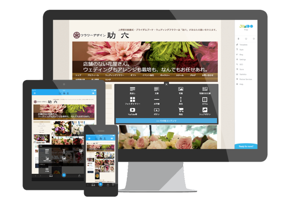 startpage-crossplatform