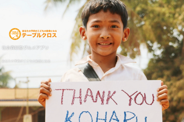 スクリーンショット (542)