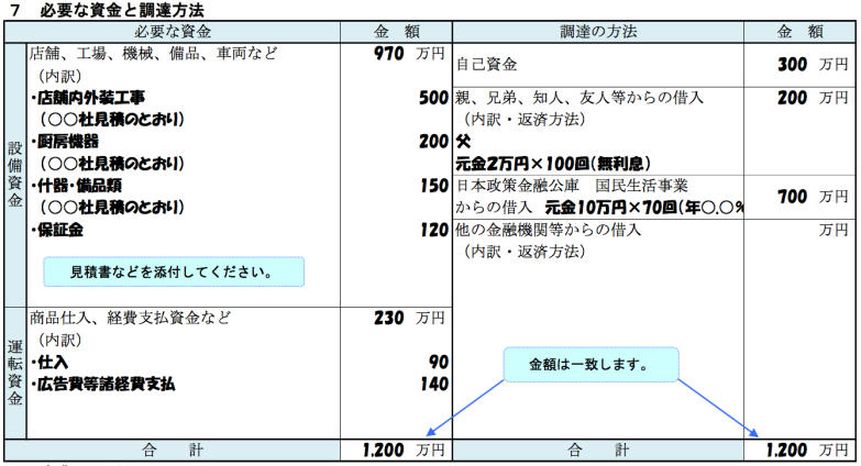 スクリーンショット 2015-12-10 9.39.39
