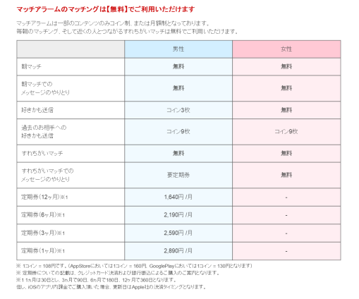 スクリーンショット (544)
