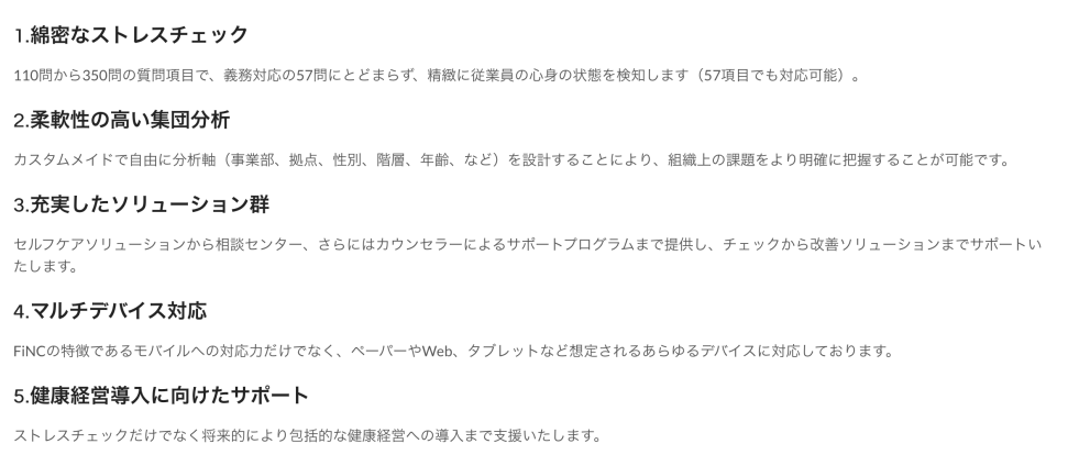スクリーンショット 2015-12-10 16.37.07