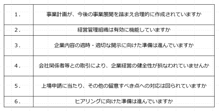 スクリーンショット (546)