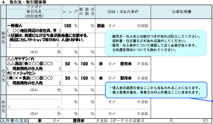 スクリーンショット 2015-12-10 9.35.51