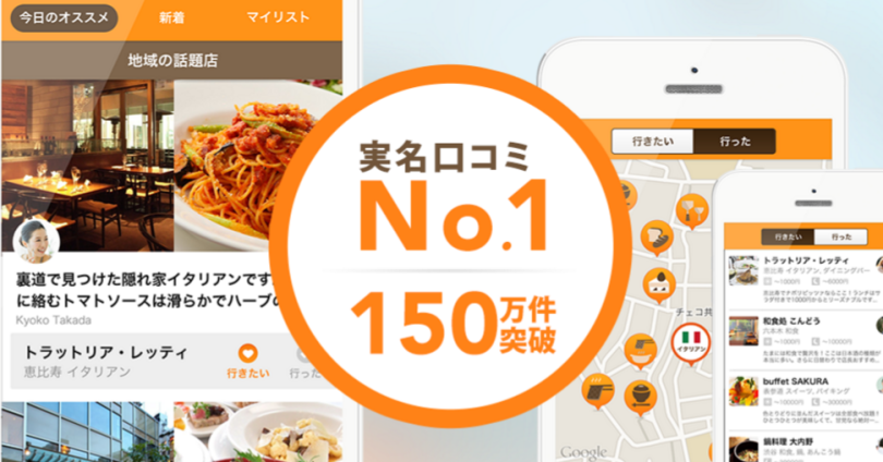 スクリーンショット (537)