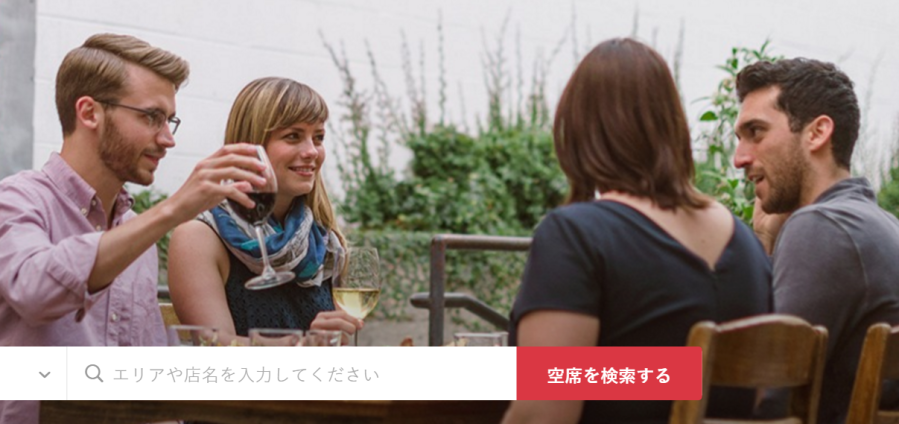 スクリーンショット (538)