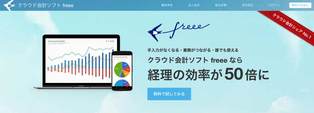 スクリーンショット 2016-01-28 10.58.54