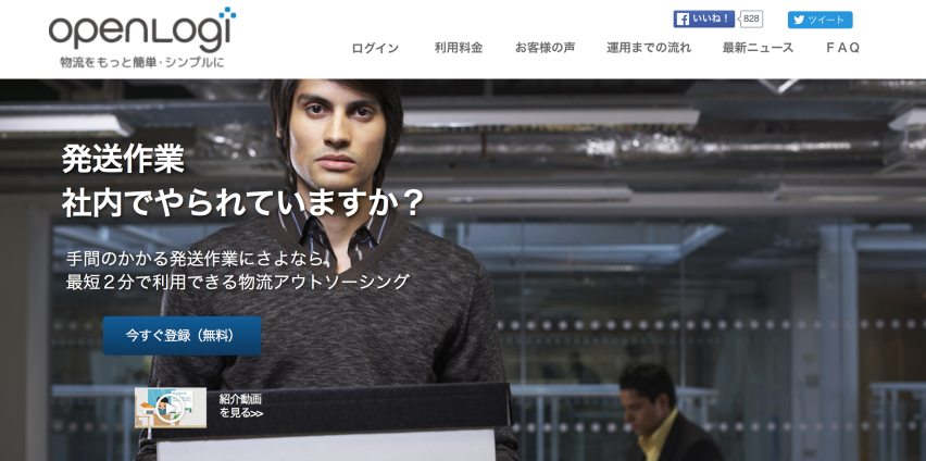 スクリーンショット 2016-01-26 11.13.26