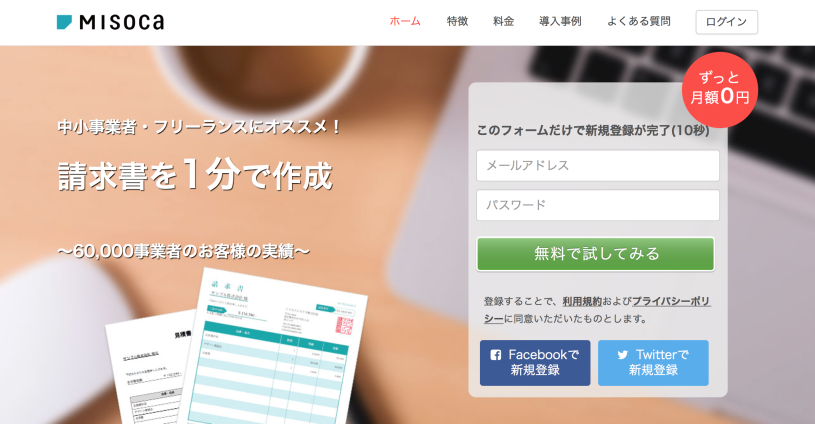 スクリーンショット 2016-01-26 11.10.38