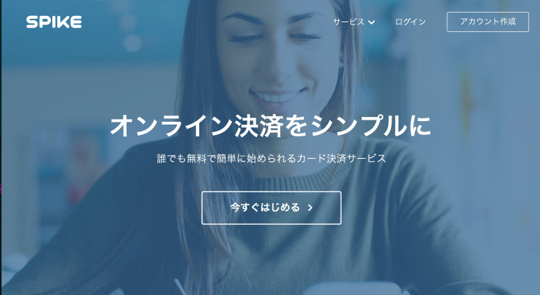 スクリーンショット 2016-01-28 11.10.24