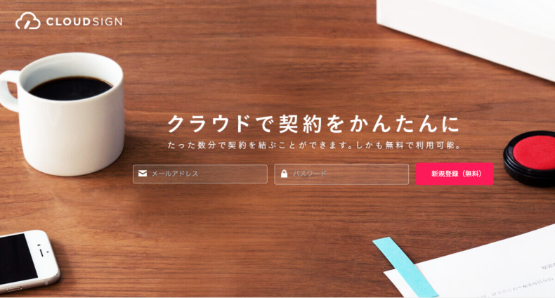 スクリーンショット 2016-01-26 11.11.36